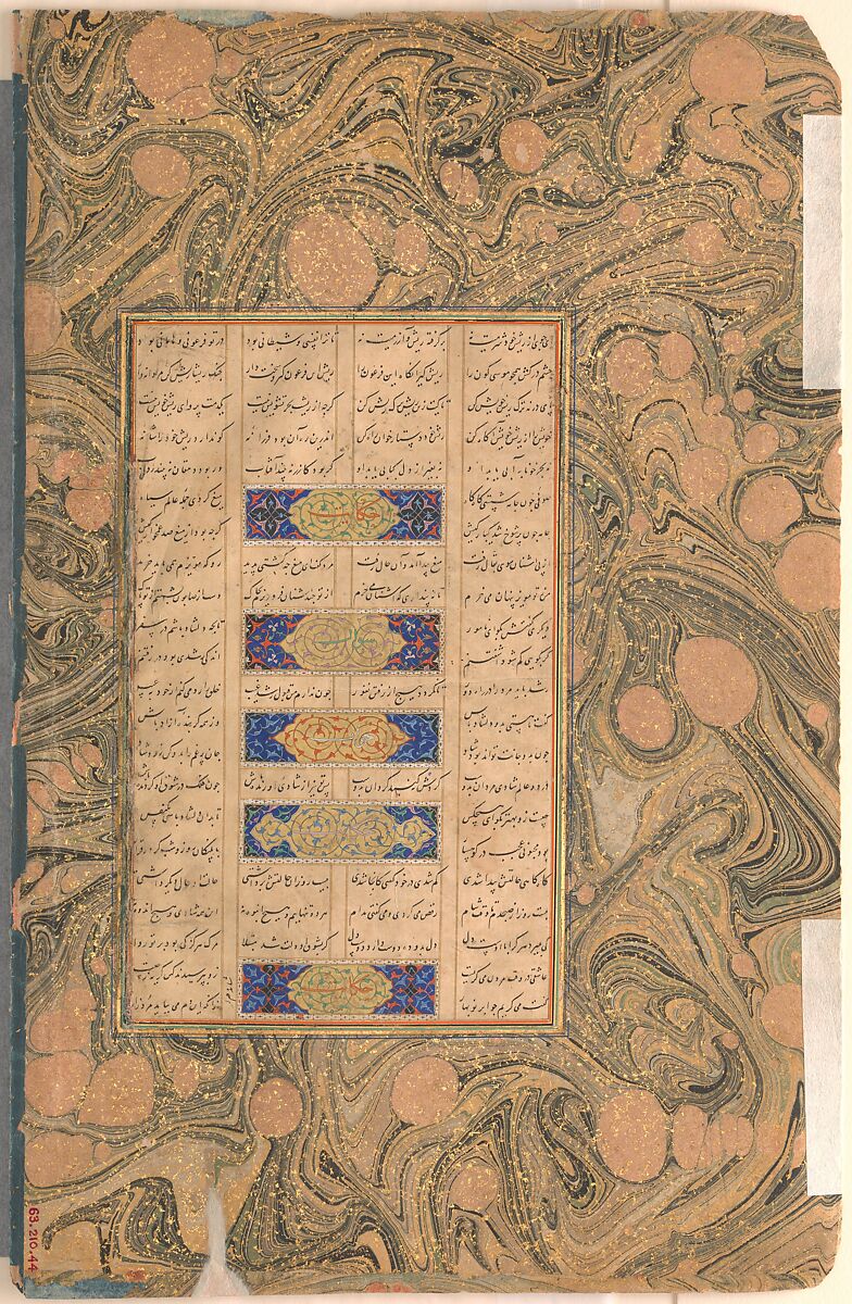 "The Anecdote of the Man Who Fell into the Water", Folio 44r from a Mantiq al-Tayr (Language of the Birds), Sultan 'Ali al-Mashhadi (Iranian, Mashhad 1453–1520 Mashhad), Opaque watercolor, silver, and gold on paper