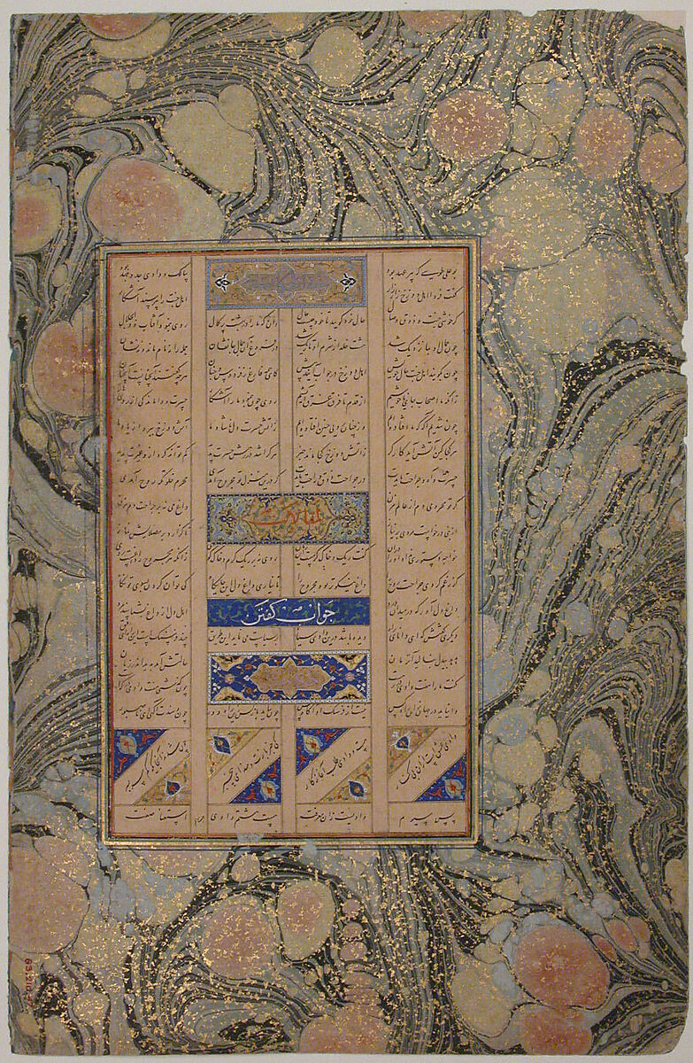"Allusion to Sura 27:16", Folio from a Mantiq al-Tayr (Language of the Birds), Farid al-Din `Attar (Iranian, Nishapur ca. 1142–ca. 1220 Nishapur), Ink, opaque watercolor, and gold on paper