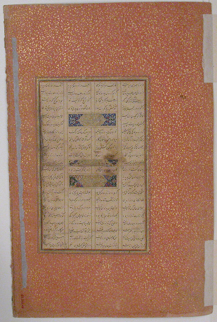 "Shaikh Mahneh and the Villager", Folio 49r from a Mantiq al-Tayr (Language of the Birds), Farid al-Din `Attar (Iranian, Nishapur ca. 1142–ca. 1220 Nishapur), Opaque watercolor, silver, and gold on paper