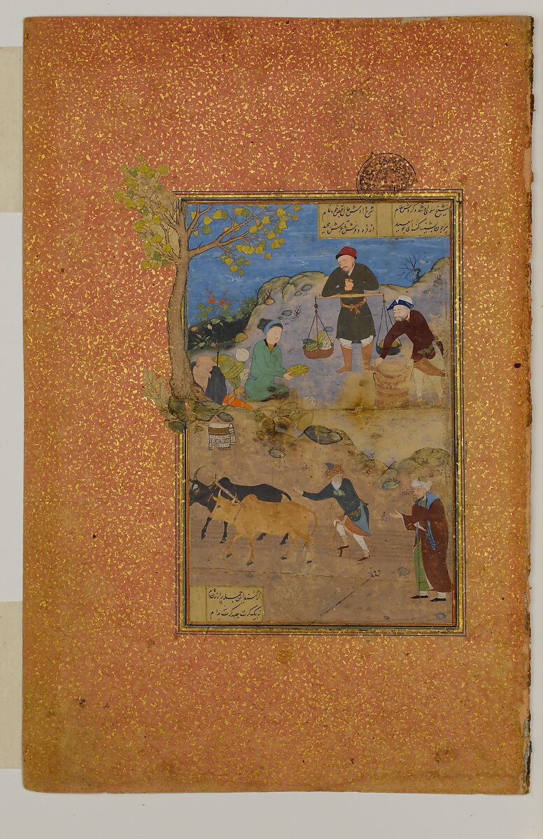 "Shaikh Mahneh and the Villager", Folio 49r from a Mantiq al-Tayr (Language of the Birds), Farid al-Din `Attar (Iranian, Nishapur ca. 1142–ca. 1220 Nishapur), Opaque watercolor, silver, and gold on paper 