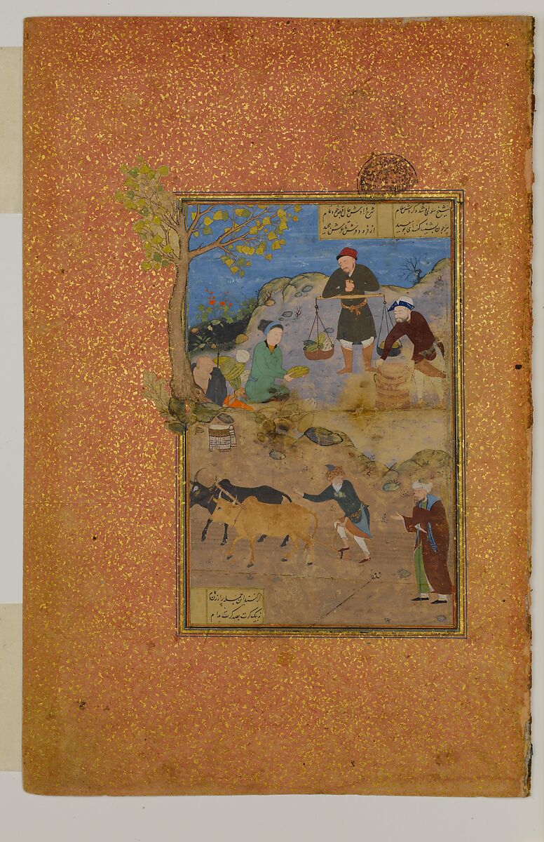 "Shaikh Mahneh and the Villager", Folio 49r from a Mantiq al-Tayr (Language of the Birds), Farid al-Din `Attar  Iranian, Opaque watercolor, silver, and gold on paper