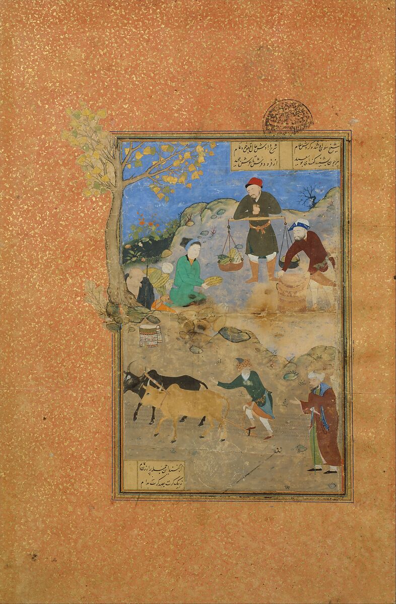 "Shaikh Mahneh and the Villager", Folio 49r from a Mantiq al-Tayr (Language of the Birds), Farid al-Din `Attar (Iranian, Nishapur ca. 1142–ca. 1220 Nishapur), Opaque watercolor, silver, and gold on paper