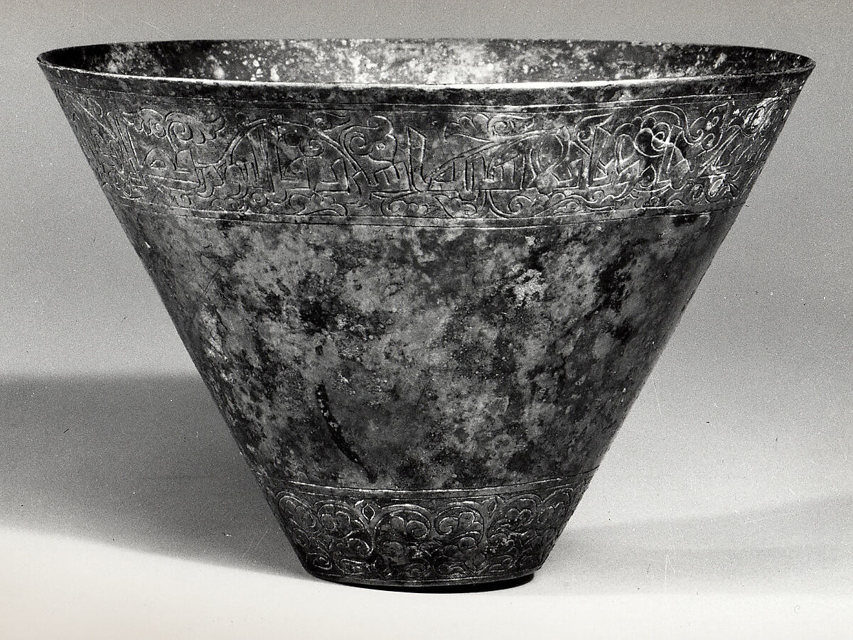 Cup with a Poem on Wine, Ibn Sukkara al-Hashimi (d. A.H. 385/ 995–6 CE), Silver; fire-gilded, hammered, chased