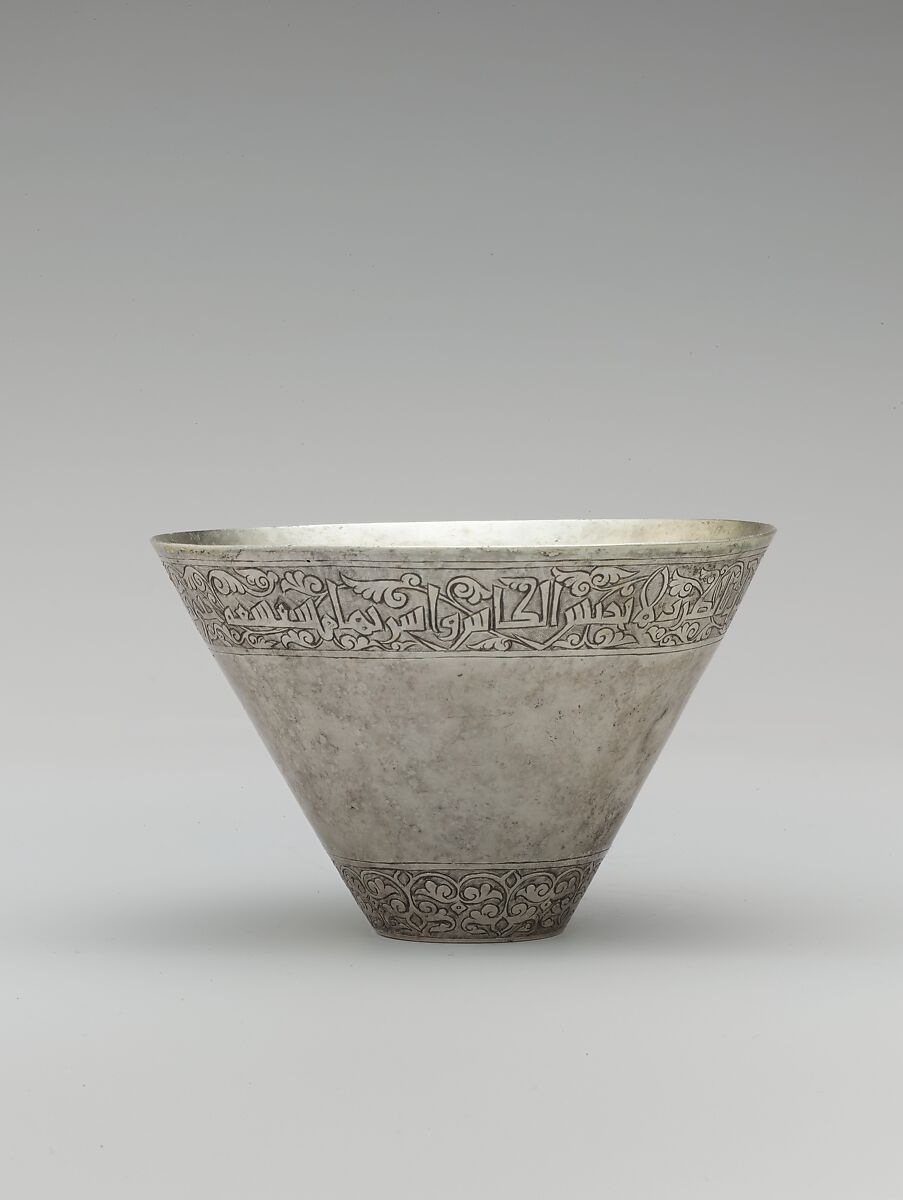 Cup with a Poem on Wine, Ibn Sukkara al-Hashimi (d. A.H. 385/ 995–6 CE), Silver; fire-gilded, hammered, chased 