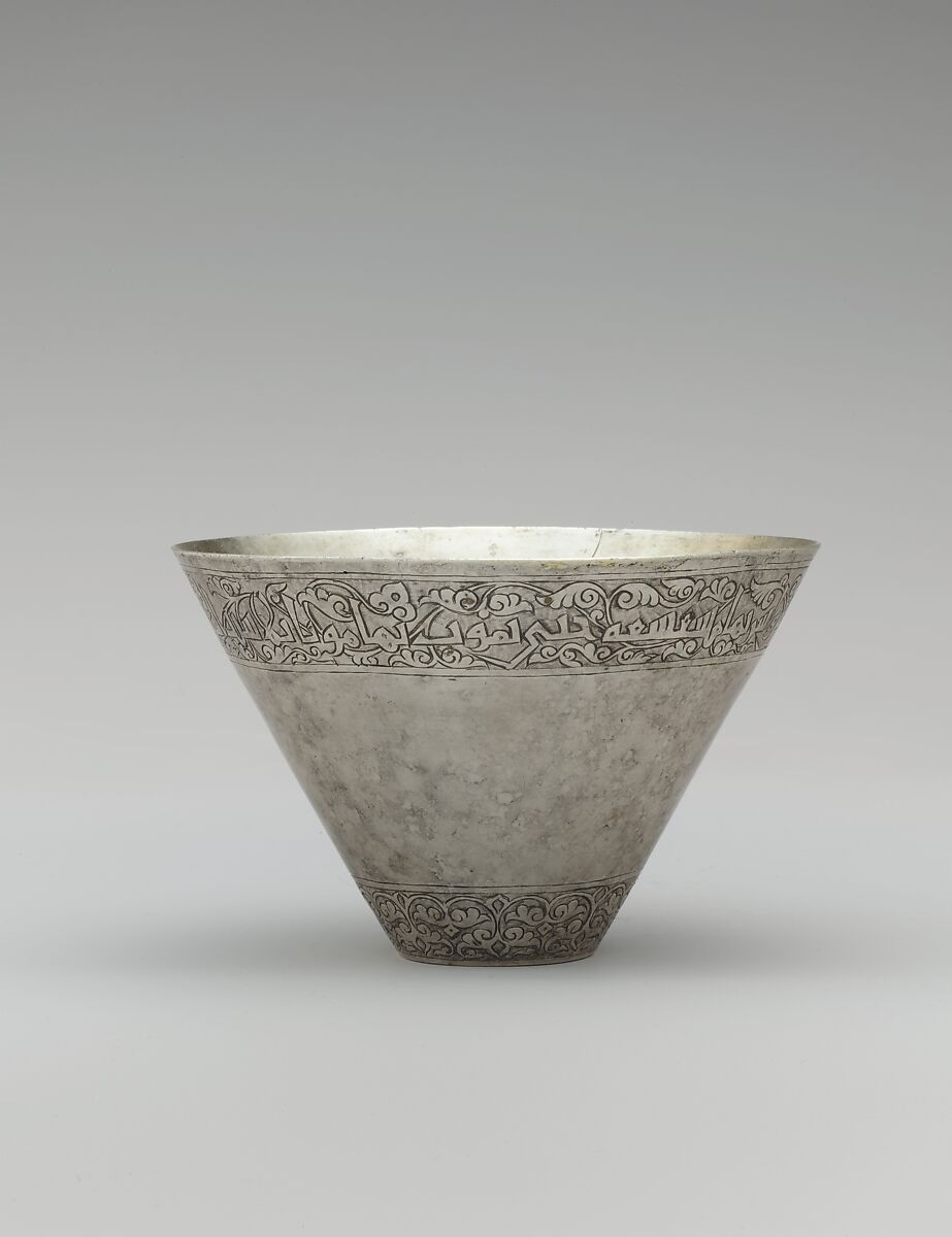 Cup with a Poem on Wine, Ibn Sukkara al-Hashimi (d. A.H. 385/ 995–6 CE), Silver; fire-gilded, hammered, chased