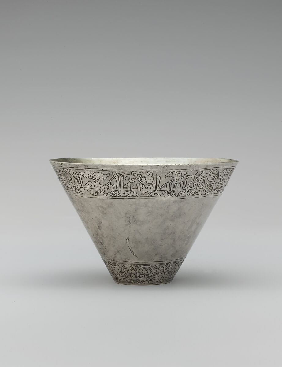 Cup with a Poem on Wine, Ibn Sukkara al-Hashimi (d. A.H. 385/ 995–6 CE), Silver; fire-gilded, hammered, chased