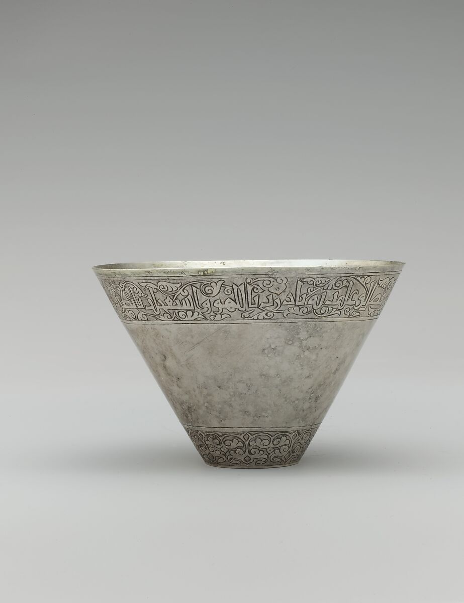 Cup with a Poem on Wine, Ibn Sukkara al-Hashimi (d. A.H. 385/ 995–6 CE), Silver; fire-gilded, hammered, chased
