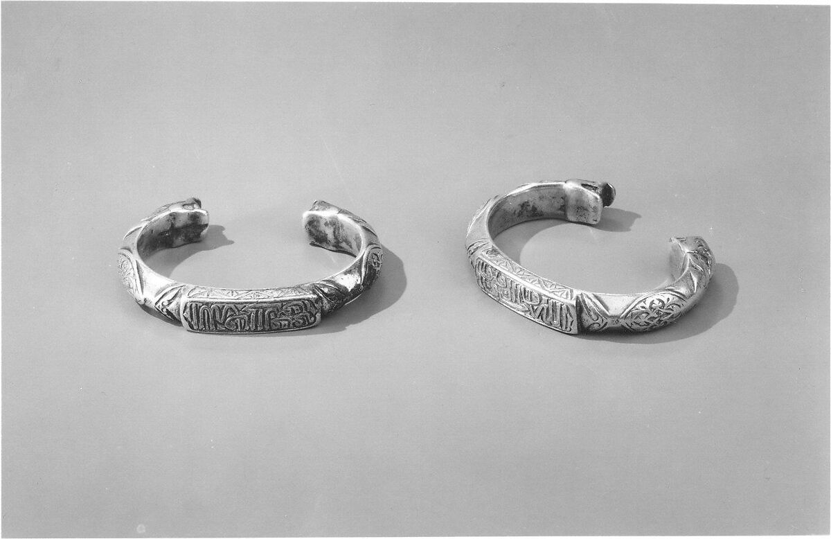 Bracelet with Snake-Head Endings and Arabic Inscription, One of a Pair, Silver; cast and chased