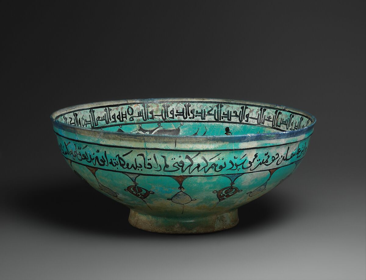 Bowl with a Majlis Scene by a Pond, Abu Zayd al-Kashani (Iranian), Stonepaste; glazed in opaque turquoise, polychrome in-glaze- and overglaze- painted