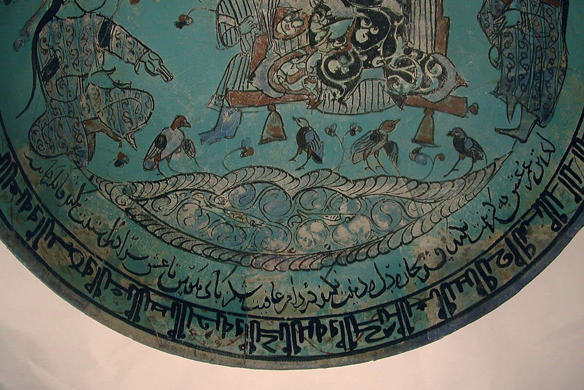 Bowl with a Majlis Scene by a Pond, Abu Zayd al-Kashani (Iranian), Stonepaste; glazed in opaque turquoise, polychrome in-glaze- and overglaze- painted