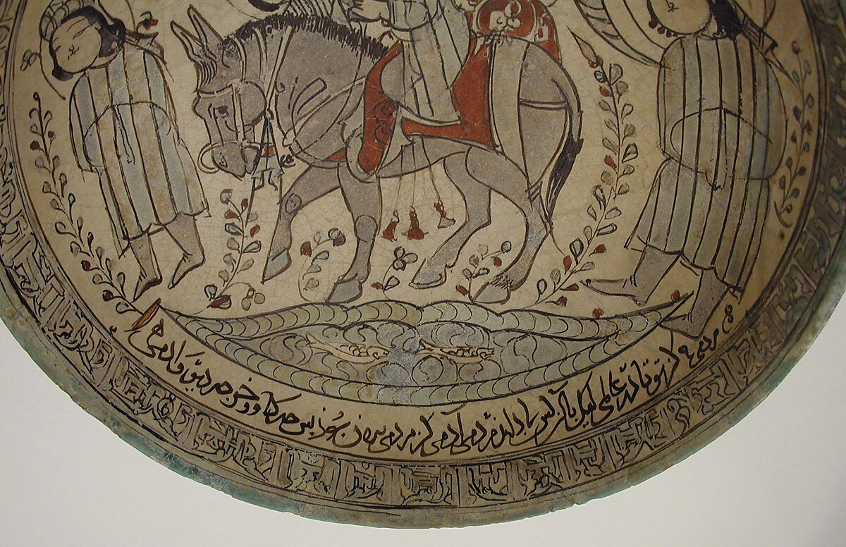 Bowl, Abu Zayd al-Kashani (Iranian), Stonepaste; polychrome inglaze and overglaze painted on opaque monochrome glaze (mina'i)
