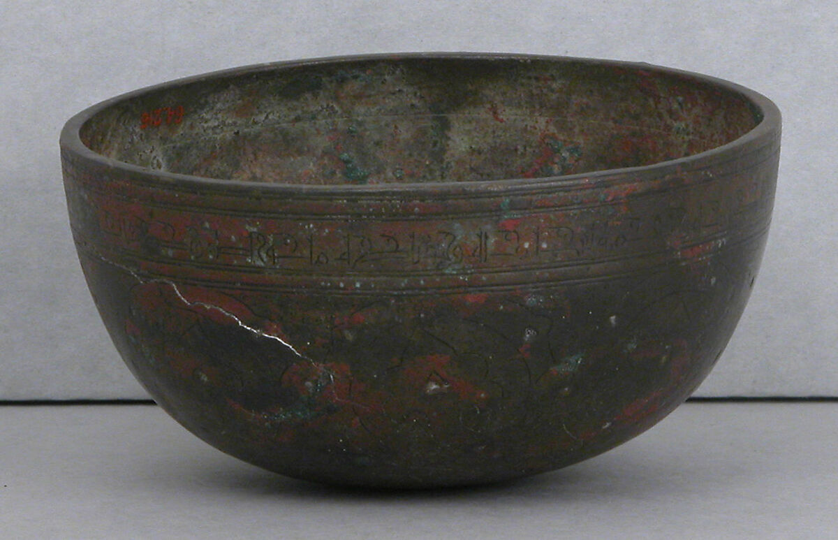 Bowl, Bronze 