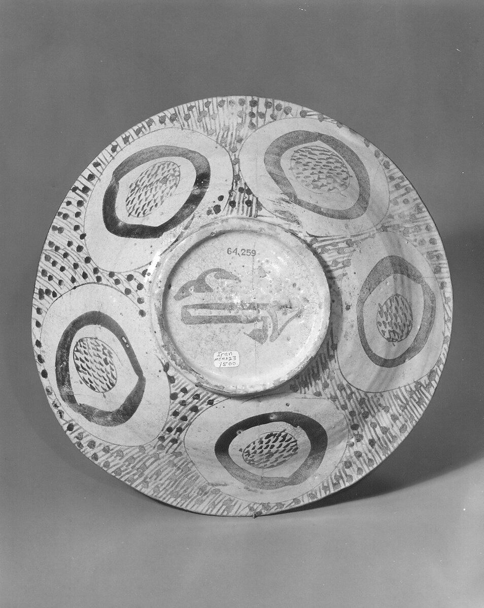 Luster Bowl with Four Camels, Earthenware; luster-painted on opaque white glaze