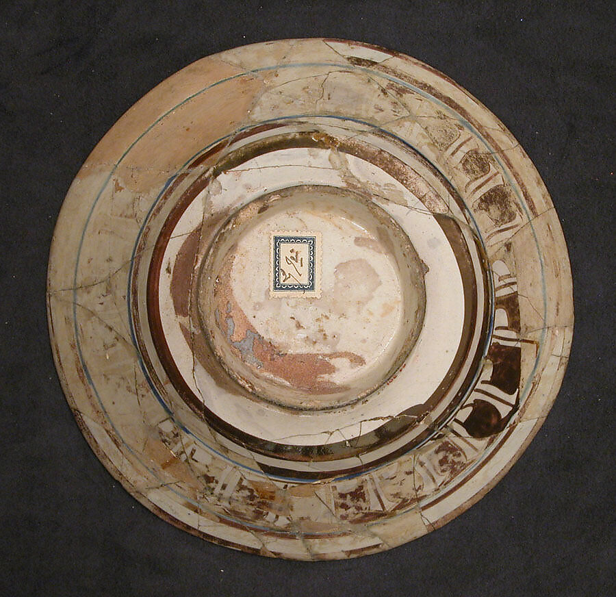 Bowl, Stonepaste; luster-painted