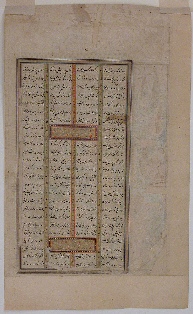 "Birth of Rustam", Folio from a Shahnama (Book of Kings), Abu'l Qasim Firdausi (Iranian, Paj ca. 940/41–1020 Tus), Ink, opaque watercolor, and gold on paper