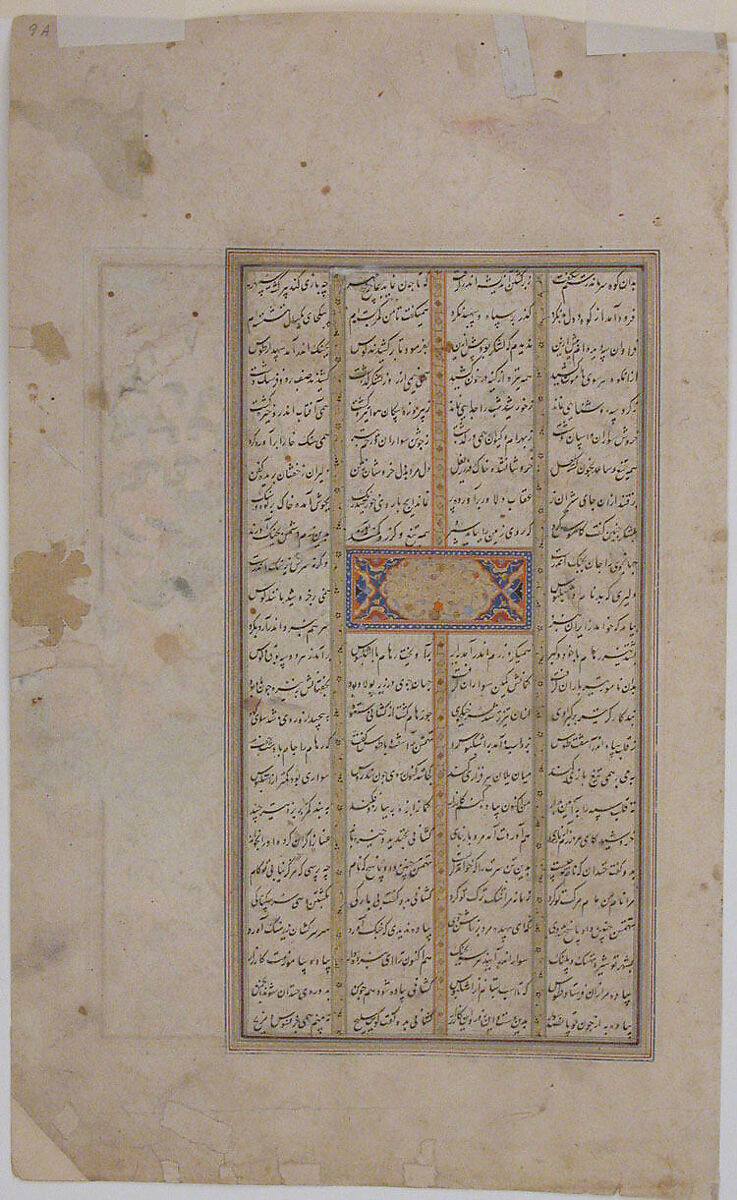 "Rustam Fighting Ashkabus", Folio from a Shahnama (Book of Kings), Abu'l Qasim Firdausi (Iranian, Paj ca. 940/41–1020 Tus), Opaque watercolor, silver, and gold on paper