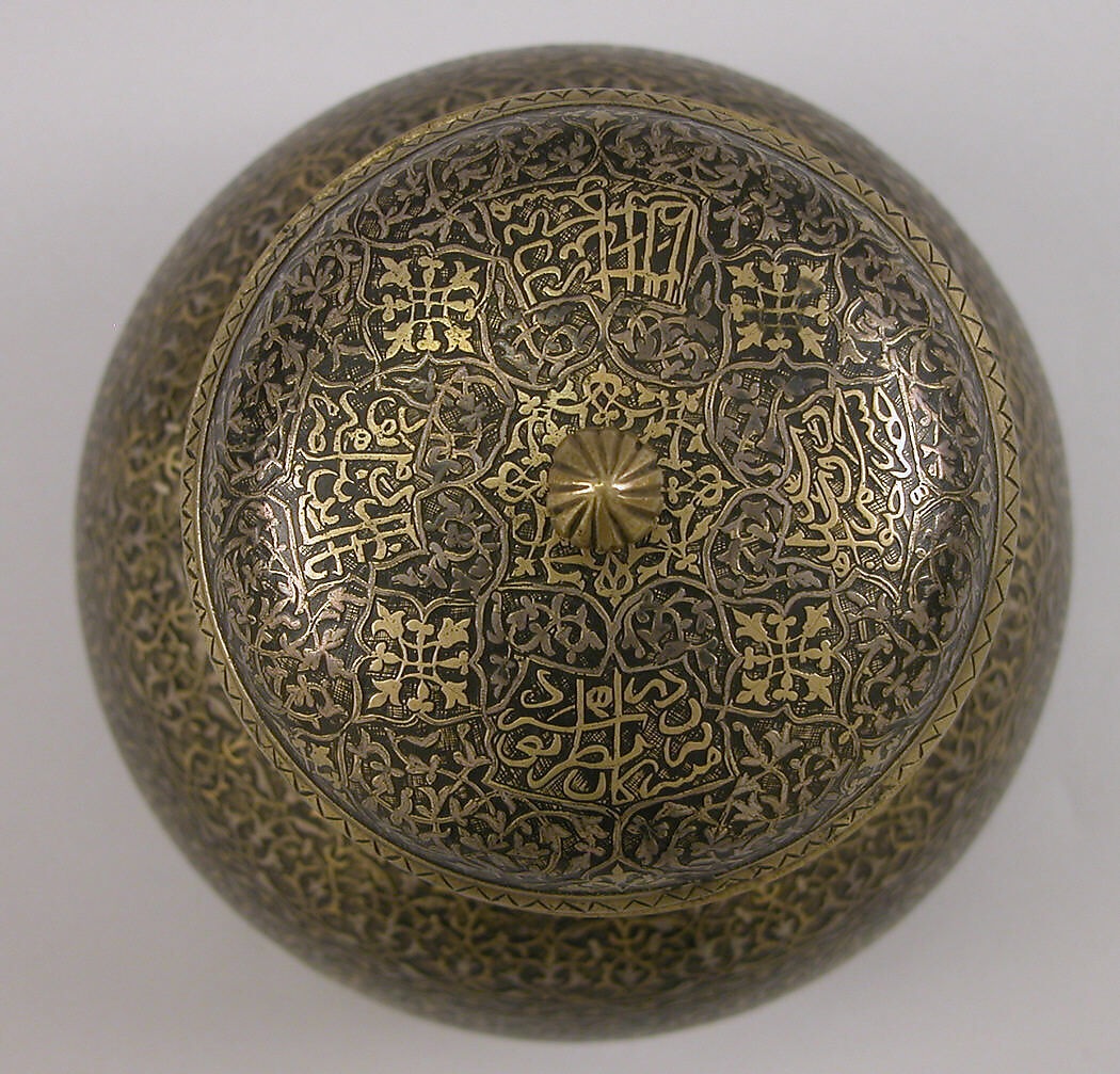 Ewer with Lid, Brass; cast and turned, engraved, incised, inlaid with silver and black compound