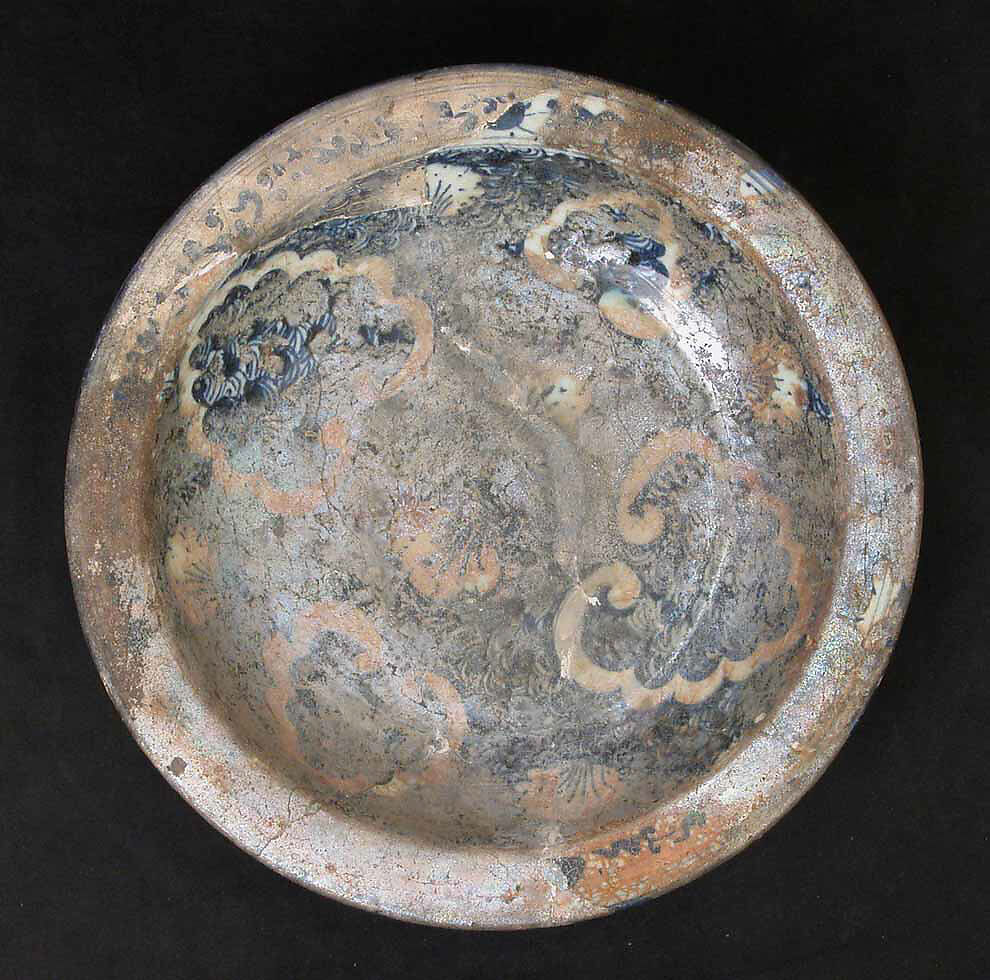 Bowl, Stonepaste; glazed 