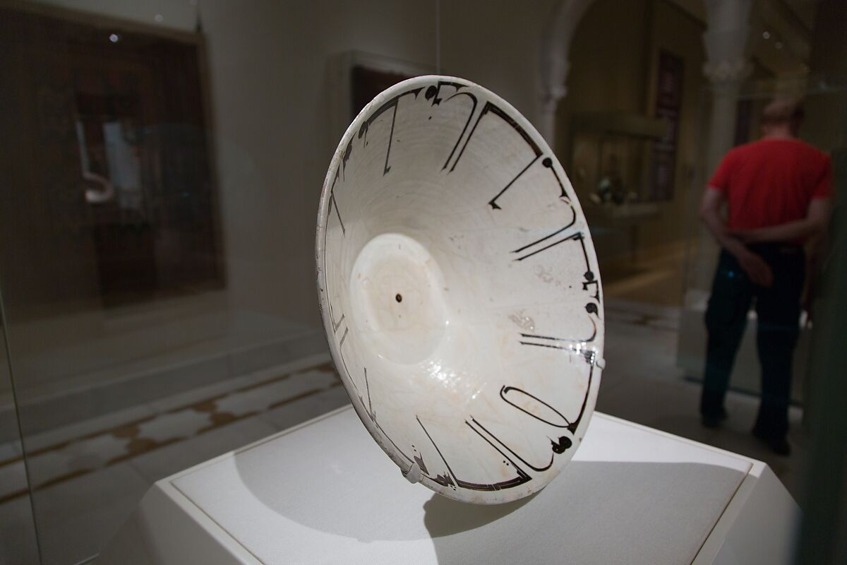 Bowl with Arabic Inscription, Earthenware; white slip with black-slip decoration under transparent glaze