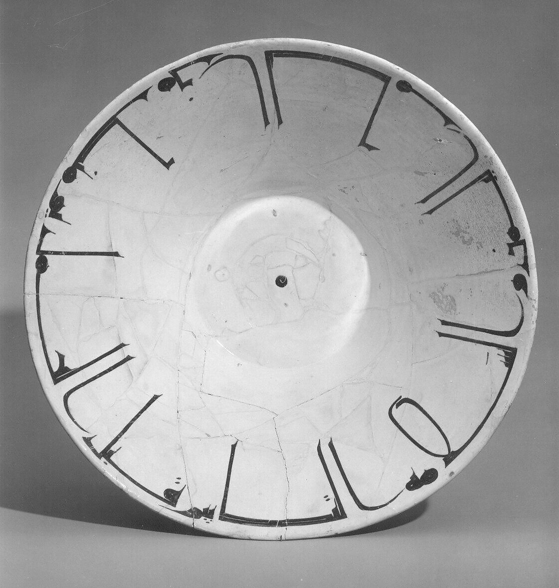 Bowl with Arabic Inscription, Earthenware; white slip with black-slip decoration under transparent glaze