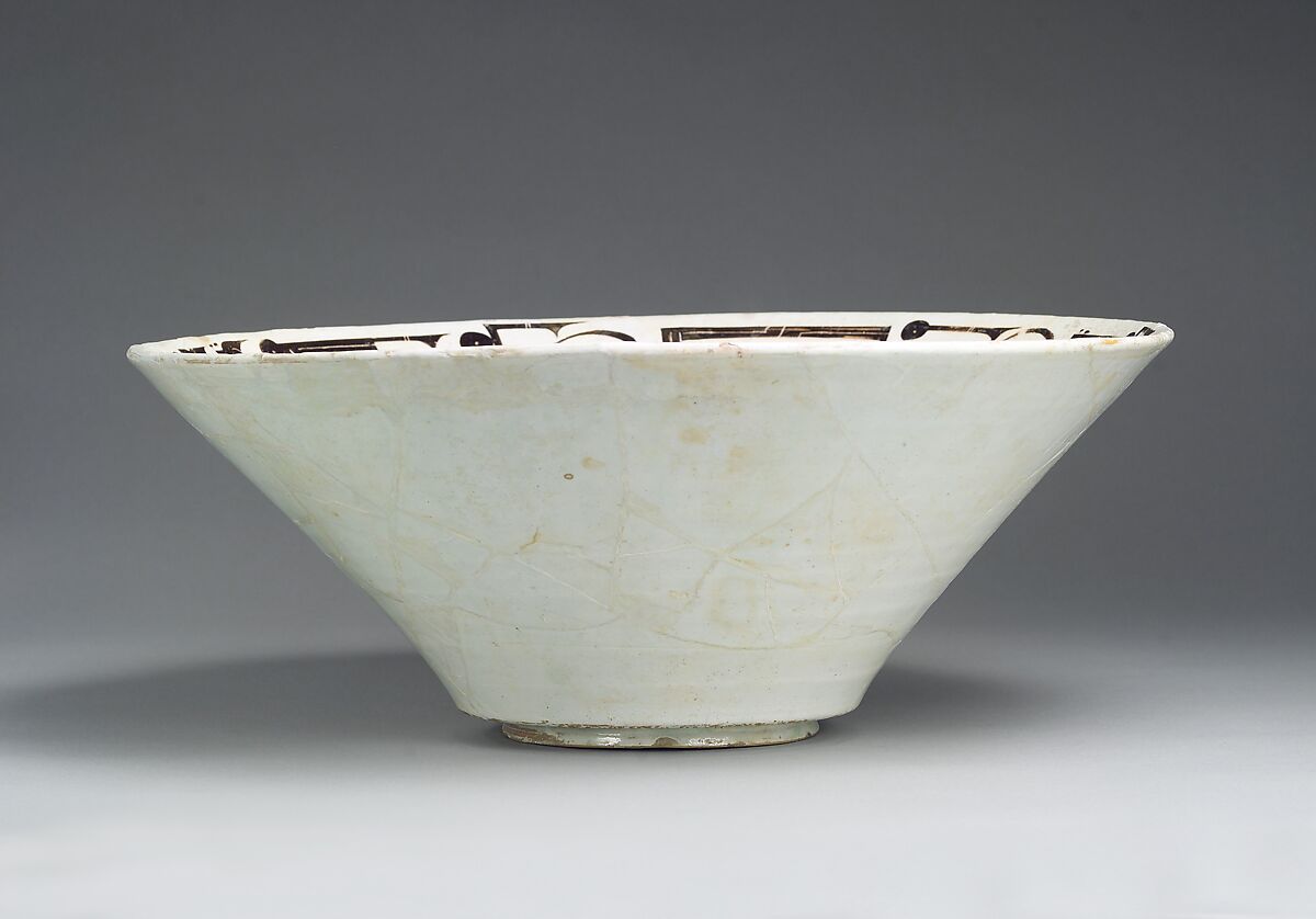 Bowl with Arabic Inscription, Earthenware; white slip with black-slip decoration under transparent glaze
