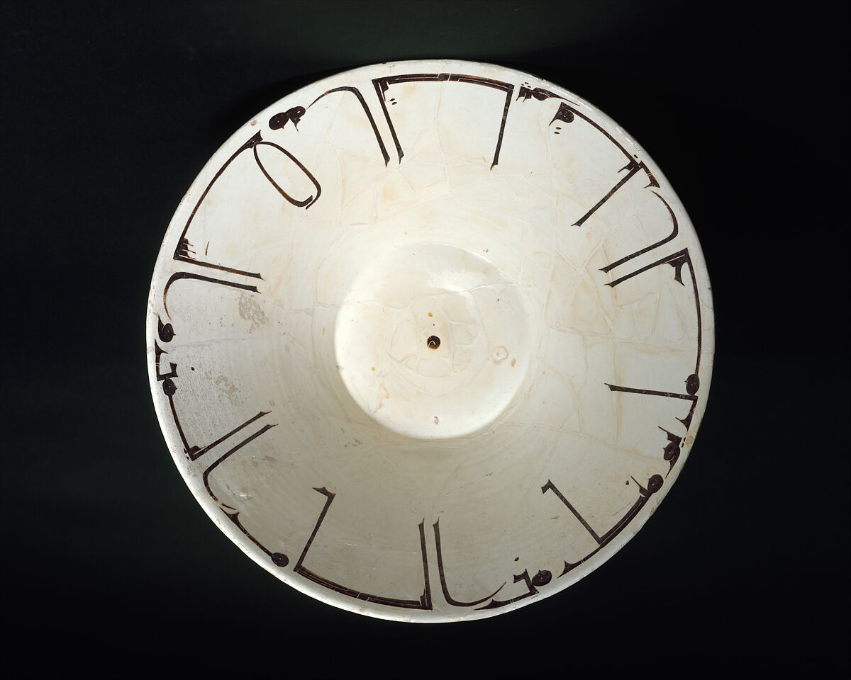 Bowl with Arabic Inscription, Earthenware; white slip with black-slip decoration under transparent glaze
