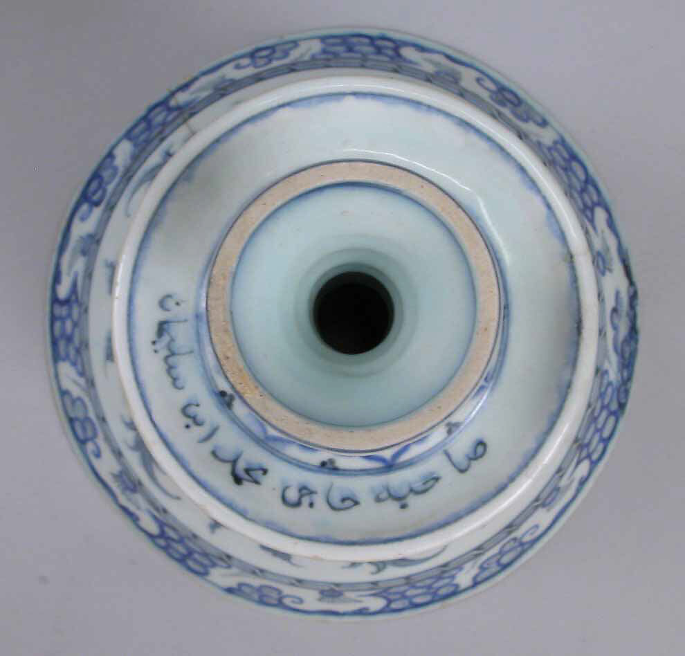 Candlestick in Imitation of Metalwork Form, Stonepaste; painted in blue under transparent glaze