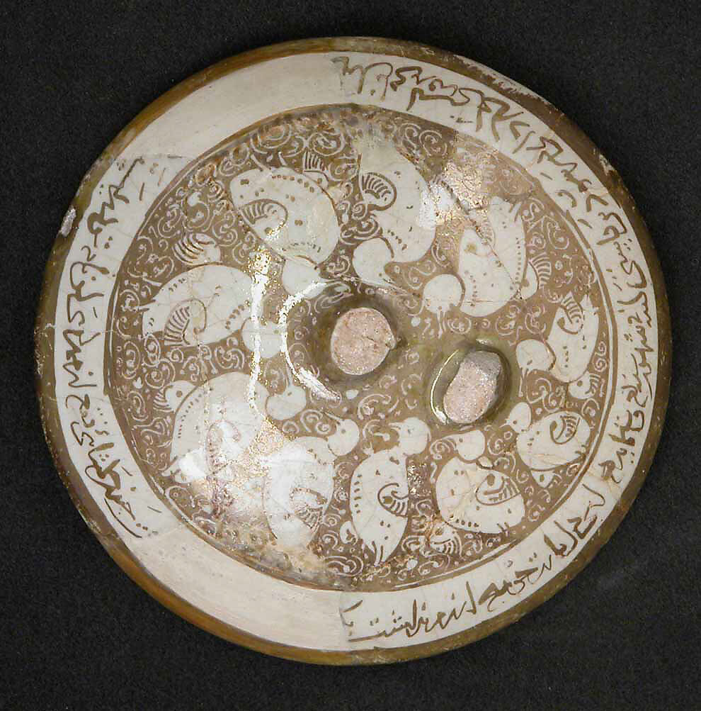 Lid, Stonepaste; luster-painted 