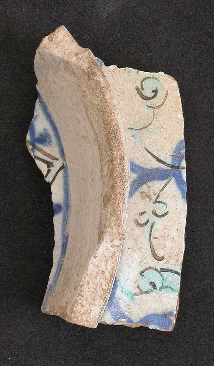 Fragments of a Dish, Stonepaste; polychrome inglaze and overglaze painted on opaque white glaze, molded (mina'i)