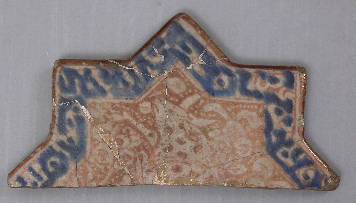 Star-Shaped Tile Fragment, Stonepaste; luster-painted 