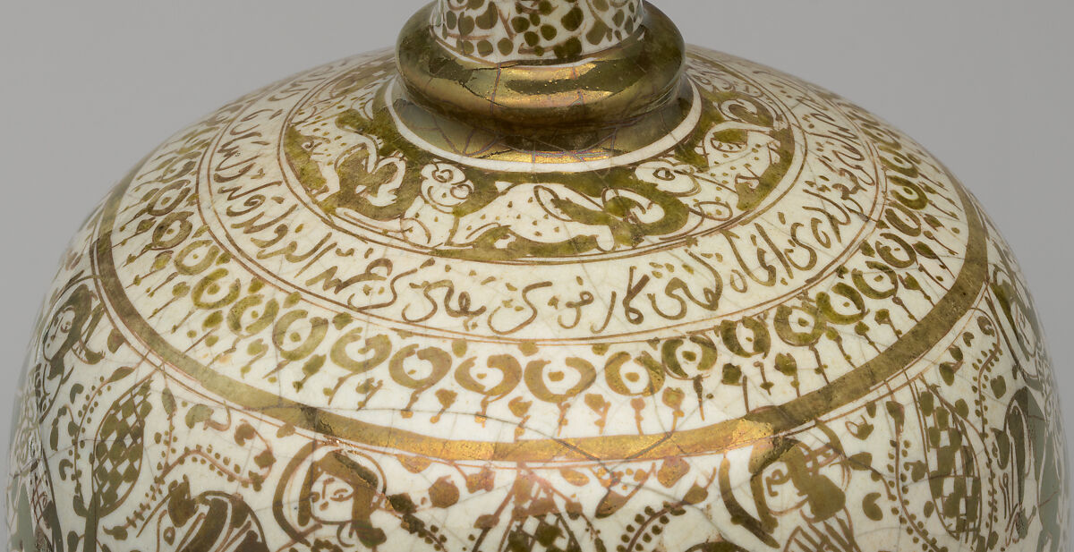 Bottle with Bulb-Shaped Neck, Stonepaste; luster-painted on opaque monochrome glaze