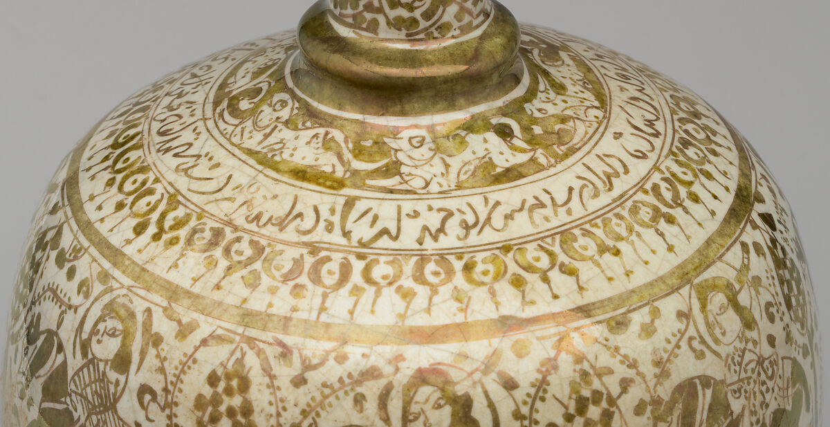 Bottle with Bulb-Shaped Neck, Stonepaste; luster-painted on opaque monochrome glaze