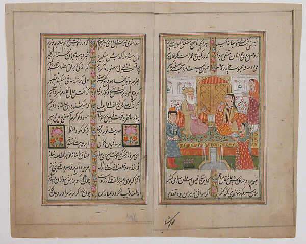 Section of an Illustrated Manuscript, Paper; printed and painted 