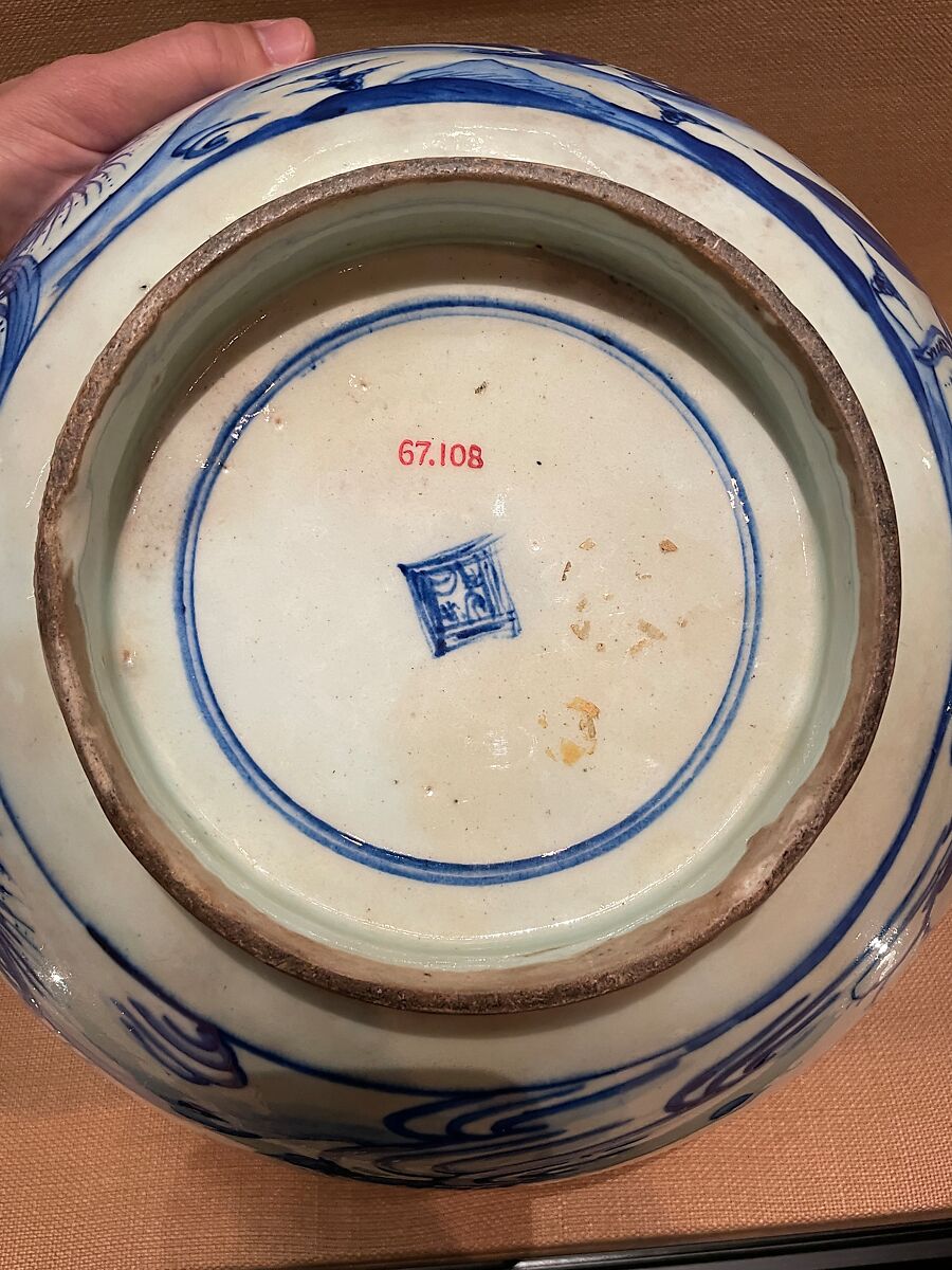Imitation Blue-and-White Bowl, Stonepaste; painted in blue under transparent glaze