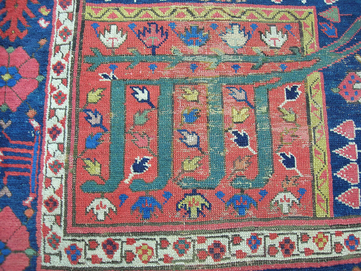 Garden Carpet, Cotton (warp and weft), wool (pile); symmetrically knotted pile