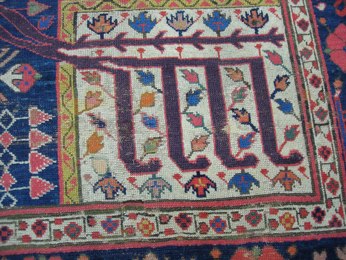 Garden Carpet, Cotton (warp and weft), wool (pile); symmetrically knotted pile
