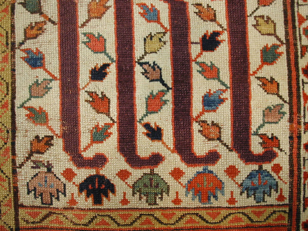 Garden Carpet, Cotton (warp and weft), wool (pile); symmetrically knotted pile