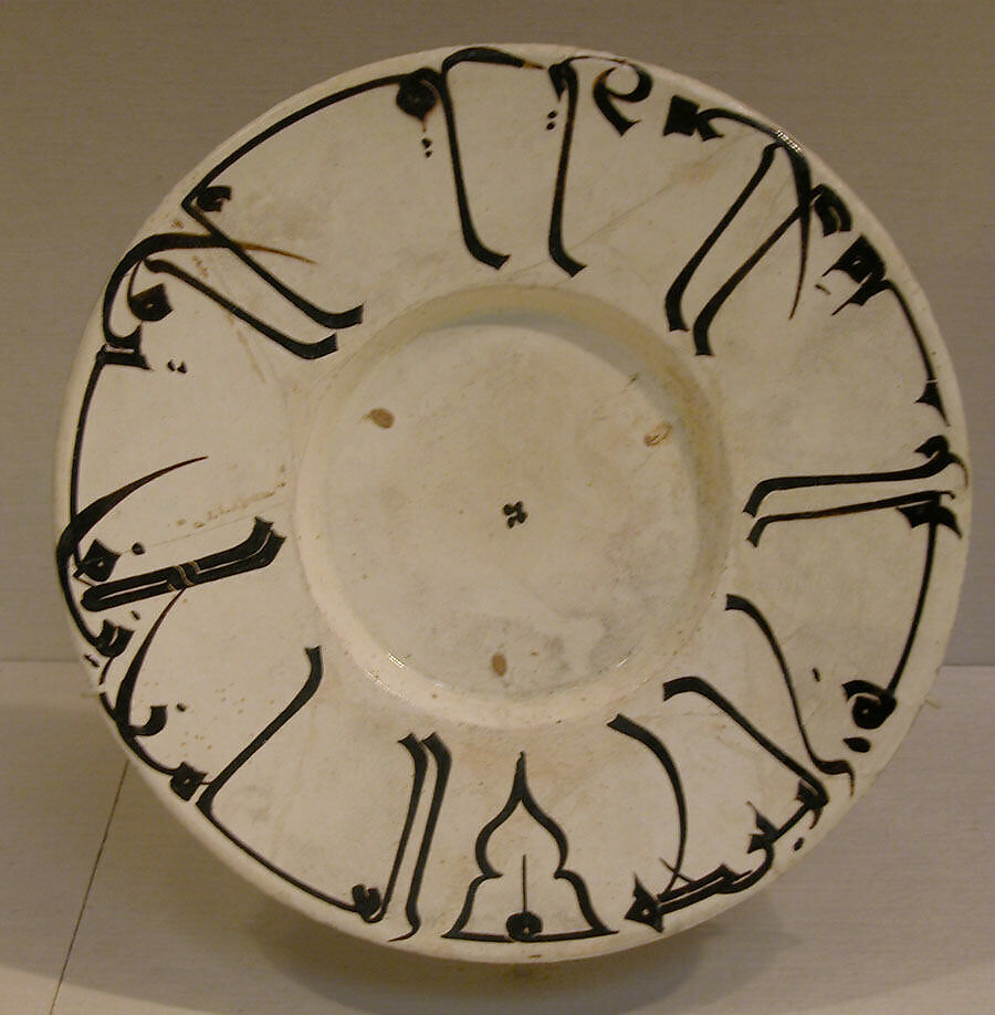 Plate with Calligraphic Decoration, Earthenware; white slip with black slip decoration under transparent glaze