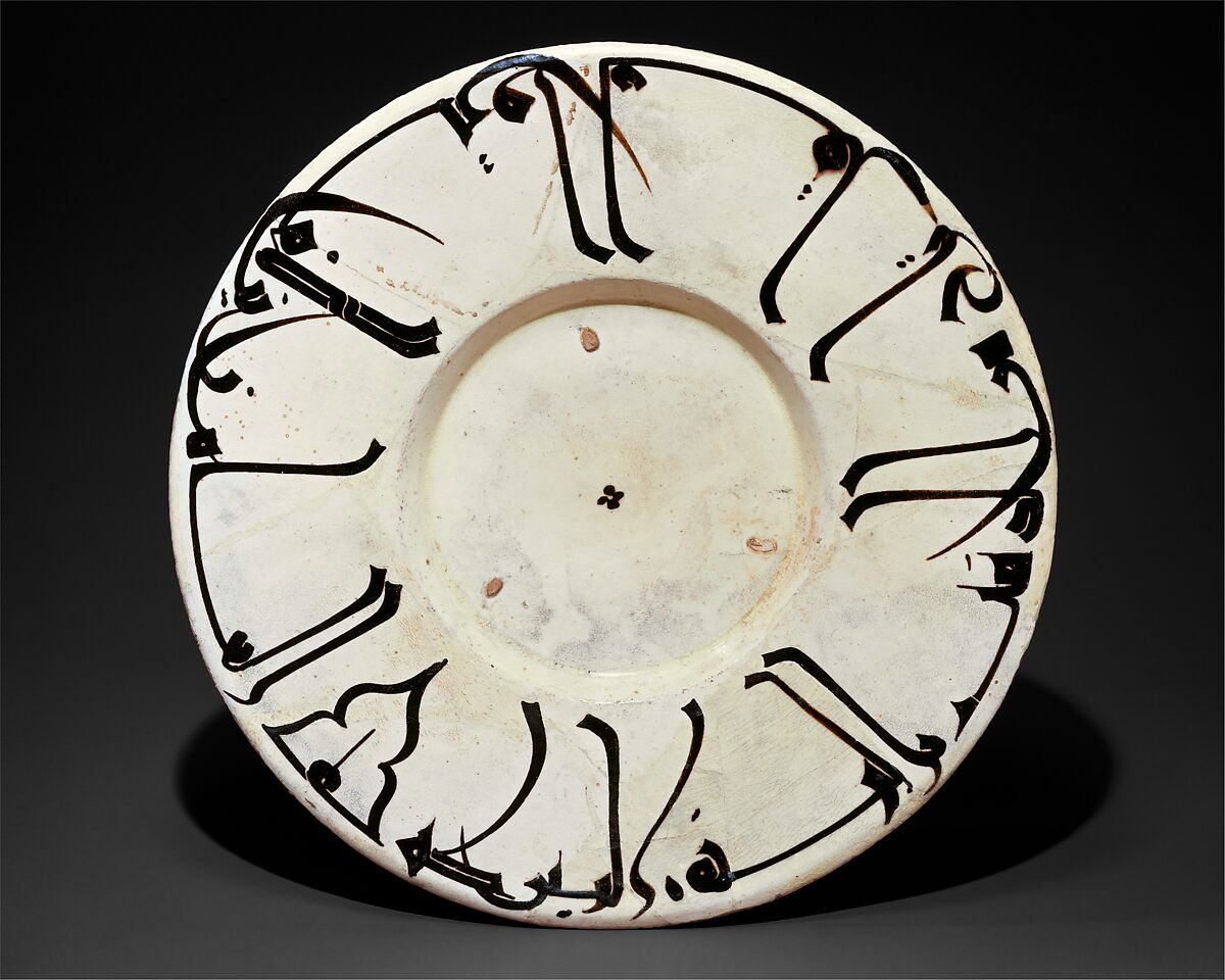 Plate with Calligraphic Decoration, Earthenware; white slip with black slip decoration under transparent glaze 