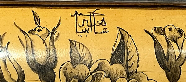 Pen Box (Qalamdan) with Bird and Flower Design, Papier-maché; painted, gilded, and lacquered