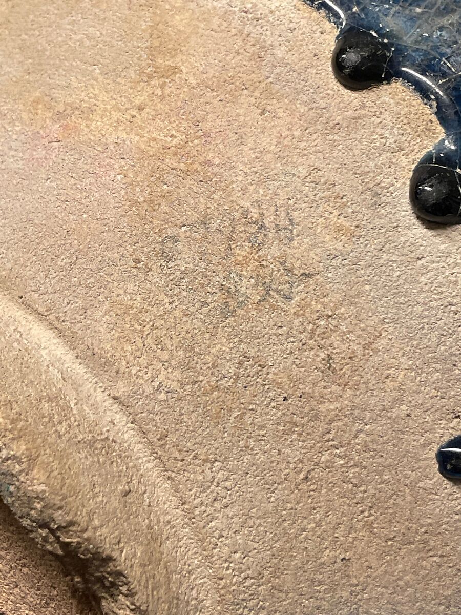 Bottle, Artificial paste; molded or carved and glazed