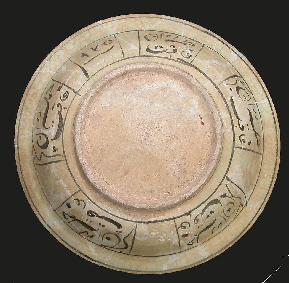 Bowl, Stonepaste; underglaze painted