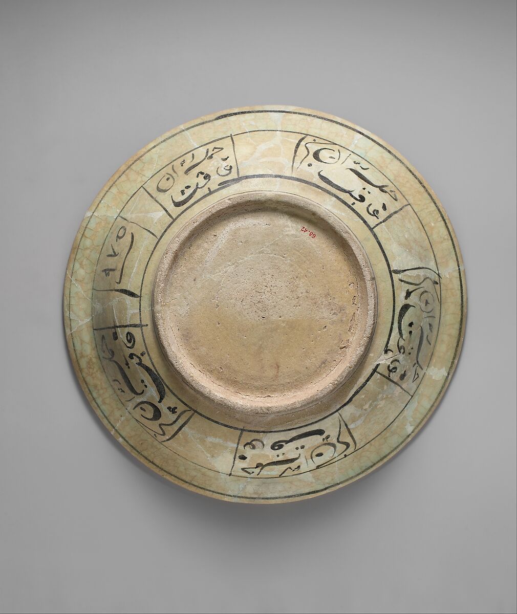 Bowl, Stonepaste; underglaze painted