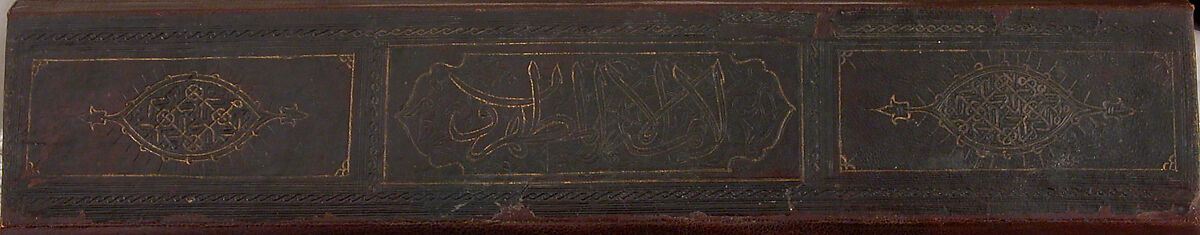 Qur'an Manuscript, Ink, opaque watercolor, and gold on paper. Binding: leather; tooled and gilded