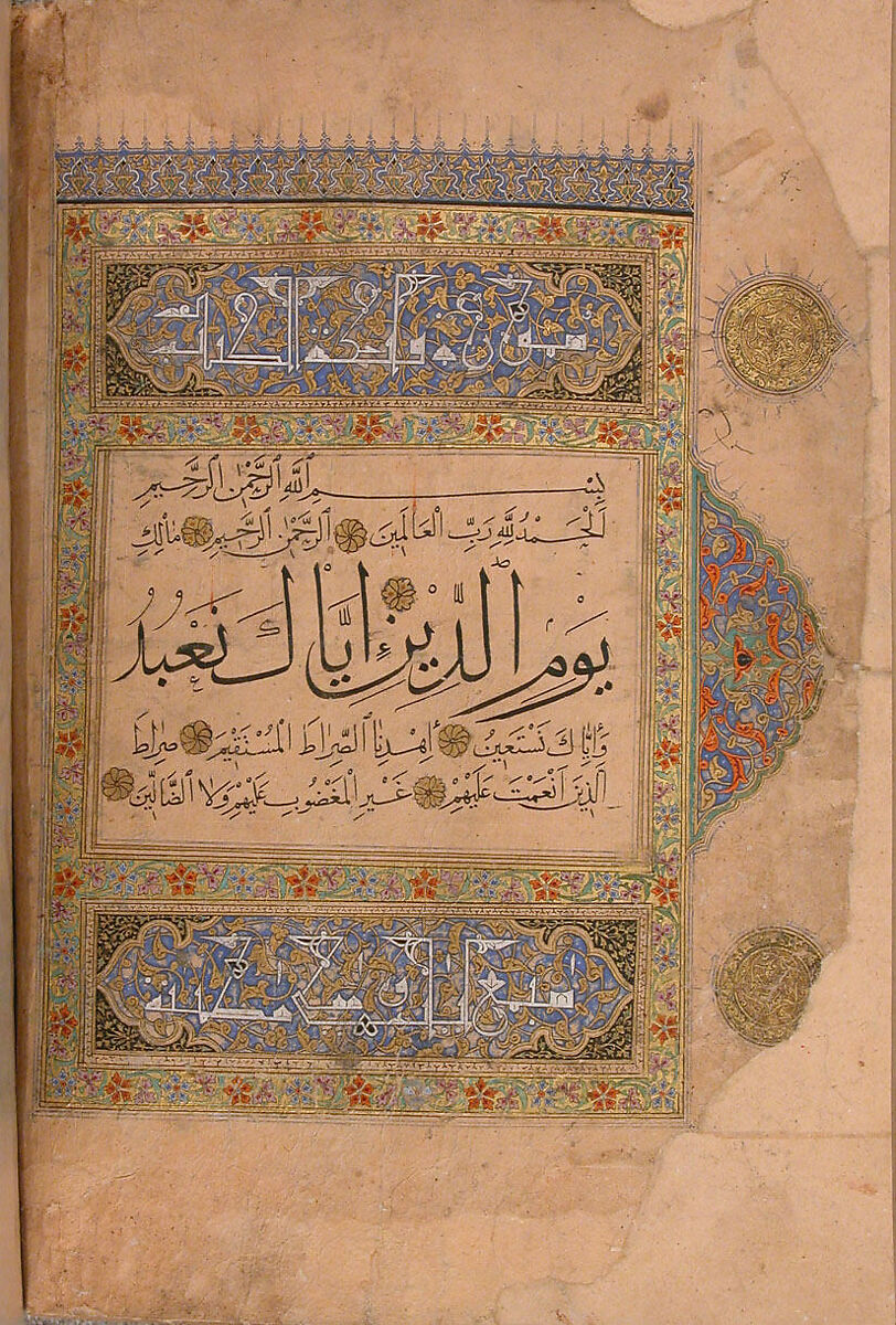 Qur'an Manuscript, Ink, opaque watercolor, and gold on paper. Binding: leather; tooled and gilded 