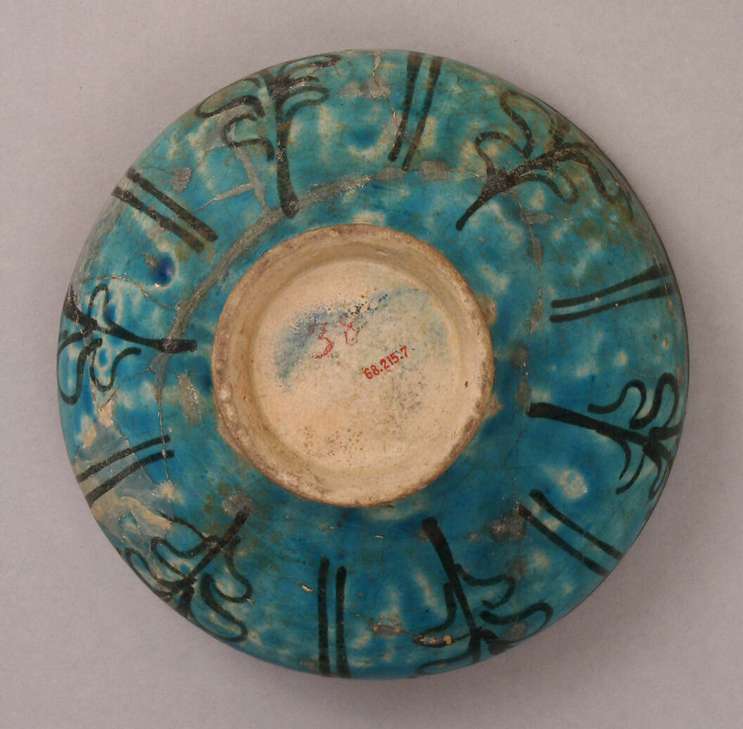 Bowl, Stonepaste; underglaze painted