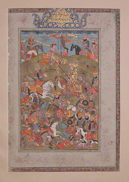 "Manuchihr Kills Tur", Folio from a Shahnama (Book of Kings), Abu'l Qasim Firdausi (Iranian, Paj ca. 940/41–1020 Tus), Ink, opaque watercolor, silver, and gold on paper