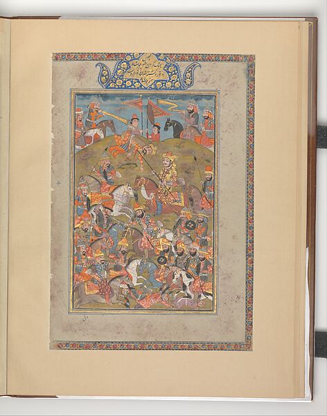 "Manuchihr Kills Tur", Folio from a Shahnama (Book of Kings), Abu&#39;l Qasim Firdausi (Iranian, Paj ca. 940/41–1020 Tus), Ink, opaque watercolor, silver, and gold on paper 