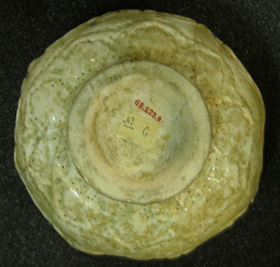 Pierced Bowl Signed by Hasan al-Qashani, Stonepaste; molded and pierced, monochrome decoration under transparent glaze