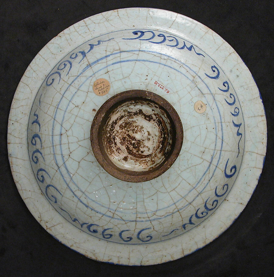 Dish with a Swimming Duck, Stonepaste; painted in blue under transparent glaze (Kubachi ware)